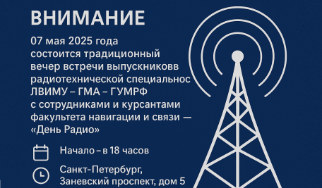 Новость от 25.04.2025